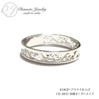 wave lace ring (1号~オーダー可)(ピンキーリング可)の画像