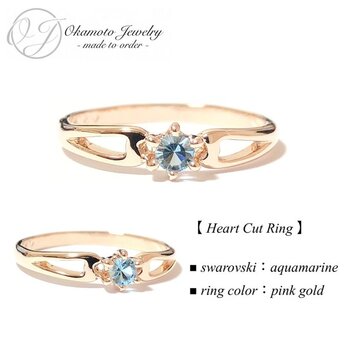 Heart Cut Ring. （ピンキーリング可）の画像