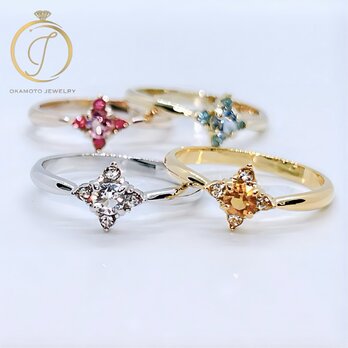 Polaris【北極星】 (ピンキーリング可)