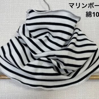 綿100%ブラック&ホワイトマリンボーダー柄 手作りネックウォーマーショールの画像