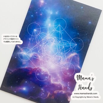 メタトロン 神聖幾何学 銀河 宇宙 開運 お守り イラスト カード ⭐️ オリジナル デザイン プラスチック製 防水の画像