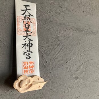 【モダン神棚（壁掛け）】神々しい木曽檜の雲型神棚の画像