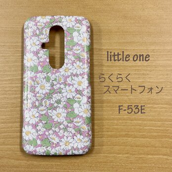 【リバティ生地】アリスピンク らくらくスマートフォンの画像