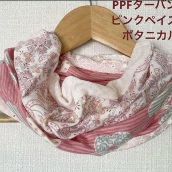 PPFさくらピンク&ホワイトペイズリー花柄新作手作りハンドメイドネックウォーマーの画像