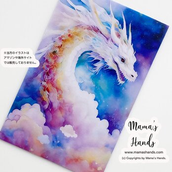 パステル 虹龍 可愛い 龍神 龍 開運 お守り イラスト カード⭐️ 財布に入る オリジナル デザイン プラスチック製 防水の画像