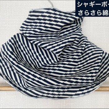 さらさら綿100%シャギーボーダーネイビーハンドメイドネックウォーマー日焼け止めの画像