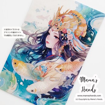 玉依姫 たまよりひめ 龍宮城 水彩画 日本神話 開運 お守り イラスト カード ⭐️オリジナル デザイン プラスチック製 防水の画像