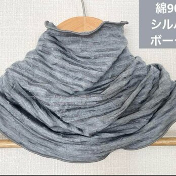 超柔らか綿100%スーパーロングタイプペールグレーシングル手作りネックウォーマーの画像
