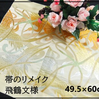 【J-055】49.5×60和風大型マット/帯リメイク/テーブルセンター・ラグ・敷マット/日本のお土産の画像