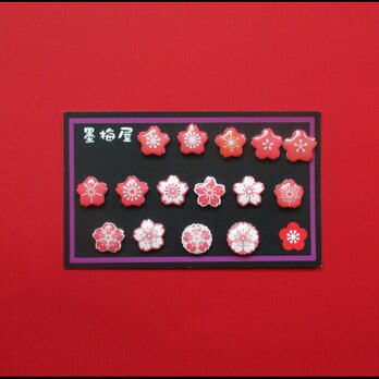 【選べるピアス】桜2（薄色）【片耳１個売り】の画像