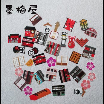 【フレークシール】吉原・遊郭・カフェー【37柄×各1枚の37枚入り】