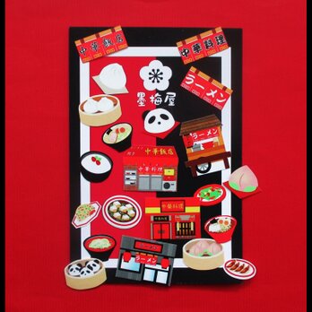 【フレークシール】町中華【各1枚の21枚入り】の画像
