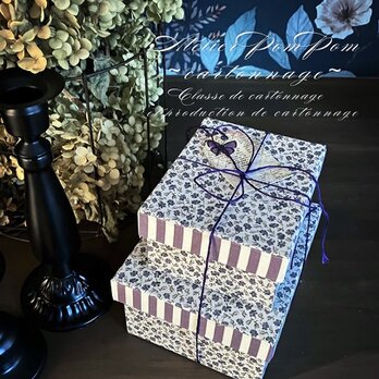 [2個 セット cartonnage] お菓子入れのような小箱（リバティ）の画像