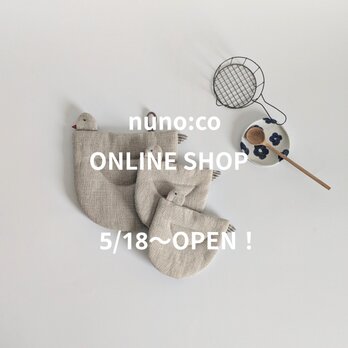 販売期間　5/18〜の画像