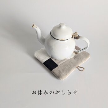 7月はお休みとなります。の画像