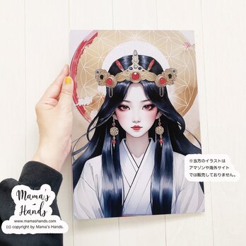 A4 ポスター  巫女 神聖幾何学 フラワーオブライフ 瀬織津姫 日本神話 開運 イラスト アートの画像