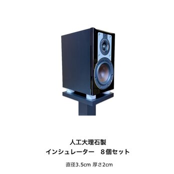 インシュレーター　円柱型　直径3.5cm ホワイト　1セット8個入りの画像
