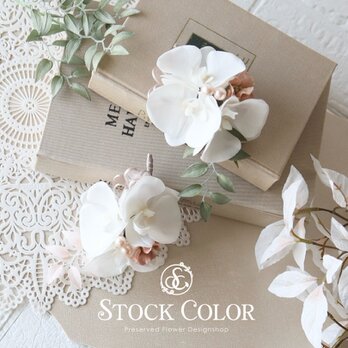 コサージュ ブローチ 胡蝶蘭【No.069】ケース付き＊入園式 卒園式 入学式 卒業式 結婚式 フォーマル セレモニー