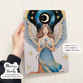 A4 ポスター 祈る 虹 の 天使 と 地球 オラクルカード 風  スピリチュアル 開運 水彩画 イラスト アートの画像