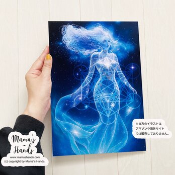 A4 ポスター プレアデス 星人 五次元 女性 レムリア 宇宙 メタトロン 神聖幾何学 スピリチュアル 開運 イラスト アートの画像