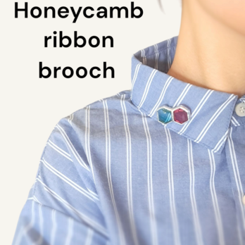 Honeycamb-ribbon- brooch01の画像