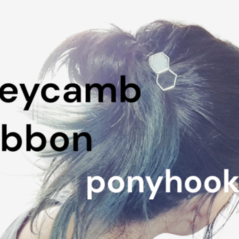 Honeycamb-ribbon-ponyhook02の画像