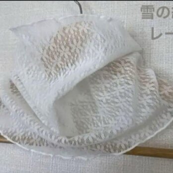 雪の結晶レーススノーホワイトシングルウェーブ手作りネックウォーマーの画像