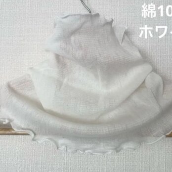 綿100%ホワイトレース手作りネックウォーマー日焼け止めにおススメです。の画像