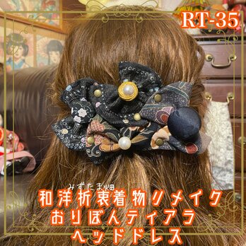 着物リメイク ヘッドドレス トークハット カチューム クリップ ヘアアクセサリー 和洋折衷 レトロ 和ロリータ　RT-35の画像
