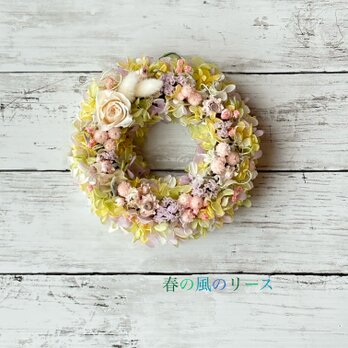 春がやってくる！春の風のリースの画像