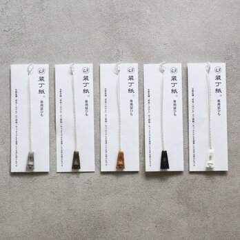 装丁紙専用栞ひも キャメルの画像