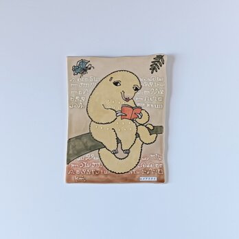 タイルの動物図鑑　ヒメアリクイの画像