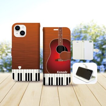 iPhone専用 手帳型スマホケース 【内側色：ホワイト仕様】カメラ穴有【奏（guitar）】の画像