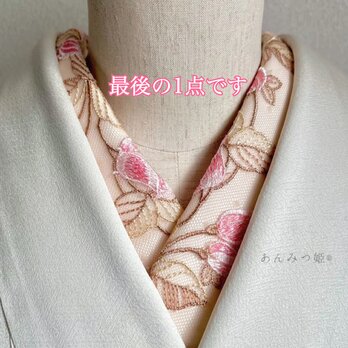 洗える刺繍半衿 蕾【ラスト】