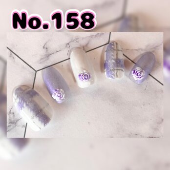 No.158 ジェルネイルチップ サイズオーダー チェック柄ネイル バラネイルの画像