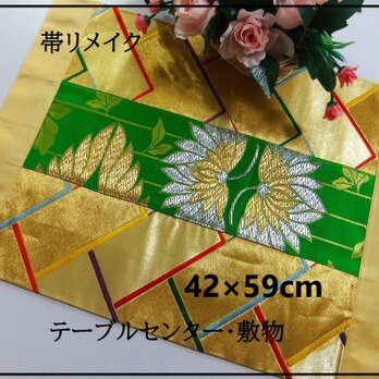 【J-056】42×59和風大型マット/帯リメイク/テーブルセンター・ラグ・敷マット/日本のお土産の画像
