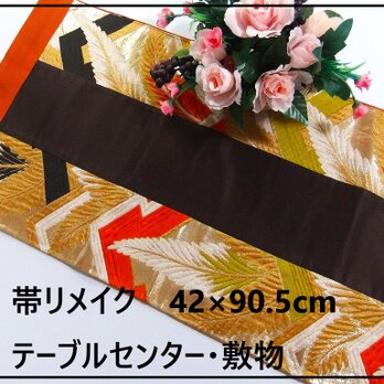 【J-057】42×90.5和風大型マット/帯リメイク/テーブルセンター・ラグ・敷マット/日本のお土産の画像