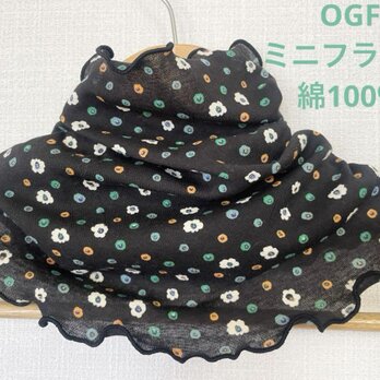 OGF綿100%ブラックオレンジ&グリーン花柄ドット柄手作りネックウォーマーショール新品の画像