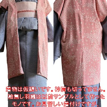 オーダーメイド★新品ウール生地のおとなしい紫小さい絣柄の着物をあなたサイズにお誂えの画像