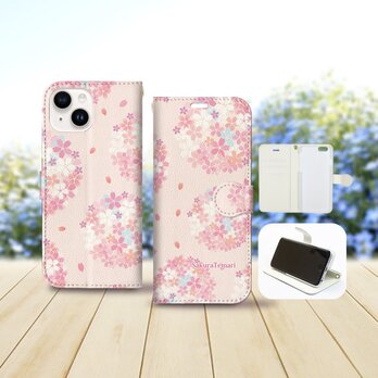 iPhone専用 手帳型スマホケース 【内側色：ホワイト仕様】カメラ穴有【桜手毬（New Design）】の画像
