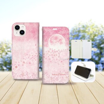 iPhone専用 手帳型スマホケース 【内側色：ホワイト仕様】カメラ穴有【桜月（New Design）】の画像
