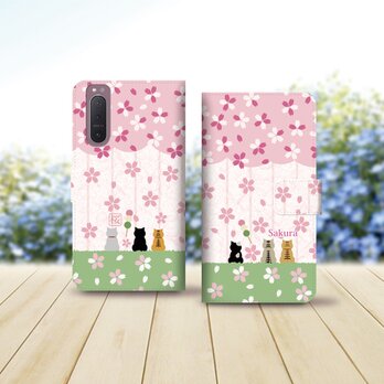 Android シンプル手帳型スマホケース（カメラ穴あり/はめ込みタイプ）【ほのぼのにゃんこ（桜とだんご）】の画像