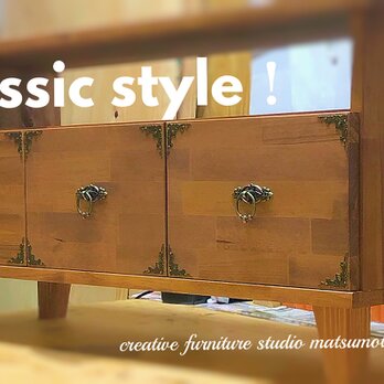 Low board vintage classic 真鍮取手&装飾金具付き レトロ antique❣️の画像