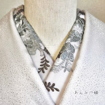 洗える刺繍半衿 煌めきのいぶし銀の画像