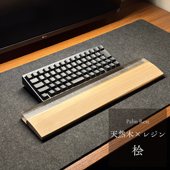 HHKB アームレスト パームレスト リストレスト 100％ キーボード 木製 ヒノキ 無垢材 おしゃれ 天然木