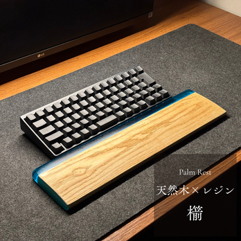 HHKB アームレスト パームレスト リストレスト 80％ キーボード 木製 無垢材 おしゃれ かわいい かっこいい