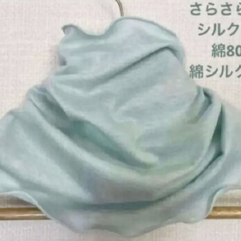 さらさらすべすべ肌感、綿シルクエメラルドグリーン手作りネックウォーマー　日焼け止めにおススメです。の画像
