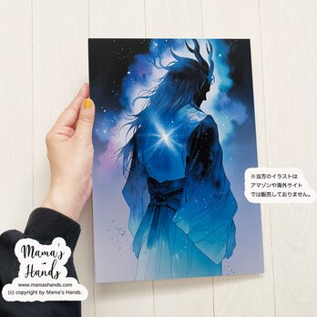 A4 ポスター 猿田彦 大神 日本神話 水彩画 開運 イラスト アートの画像