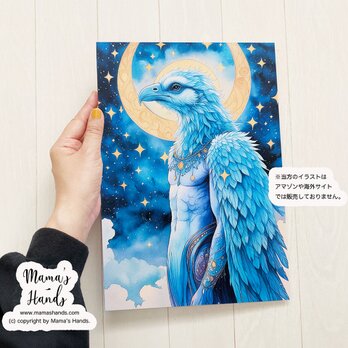A4 ポスター ブルーエイビアン 高次元 宇宙 トート スピリチュアル 開運 イラスト アートの画像