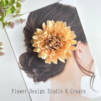 ピーチオレンジのダリアのヘアクリップ　ダンス　フラメンコ　髪飾り　ヘアクリップ　ピーチ　オレンジ　花の画像